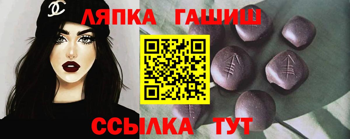 Гашиш ice o lator Богородицк