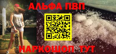 марихуана Бузулук