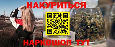 кокаин VHQ Будённовск
