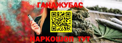 марихуана Бузулук