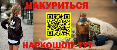 марихуана Бузулук