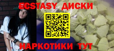 гашик Бугуруслан