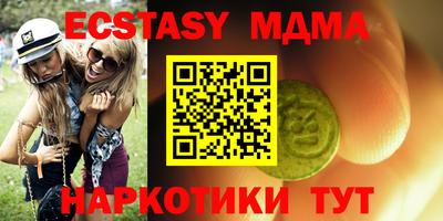 гашик Бугуруслан