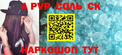 марихуана Бузулук