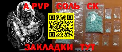 кокаин VHQ Будённовск