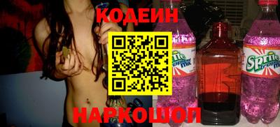 кокаин VHQ Будённовск