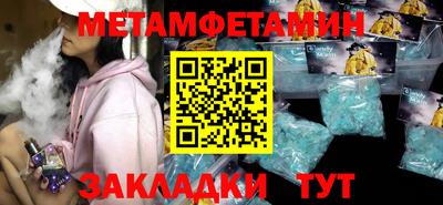 марихуана Бузулук
