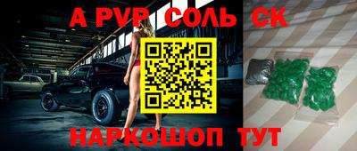 гашик Бугуруслан