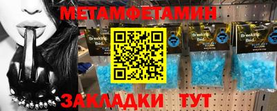 гашик Бугуруслан