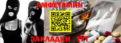 кокаин VHQ Будённовск