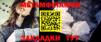 гашик Бугуруслан