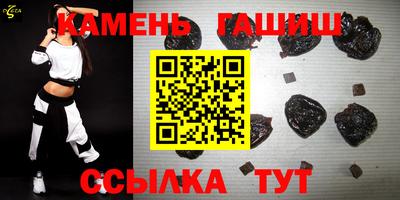 марихуана Бузулук