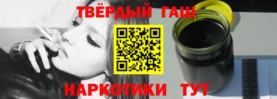 марихуана Бузулук