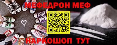 кокаин VHQ Будённовск