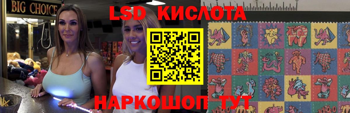 ЛСД экстази кислота  Вход с VPN  Богородицк  Лсд 25 экстази ecstasy 