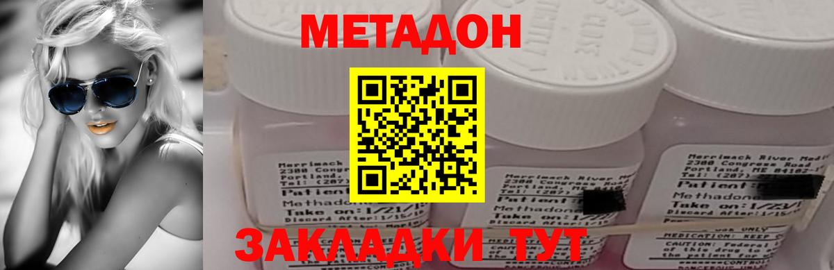 МЕФ Богородицк