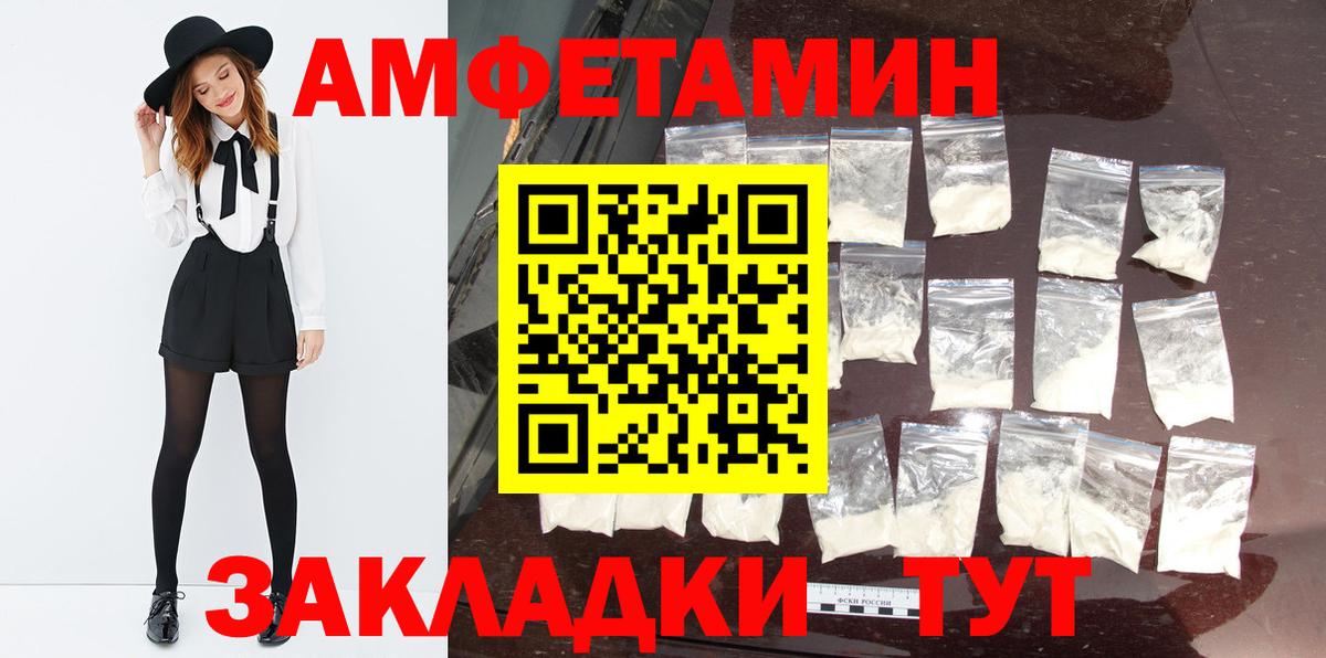 МЕТАМФЕТАМИН Methamphetamine  Вход с VPN  Богородицк 