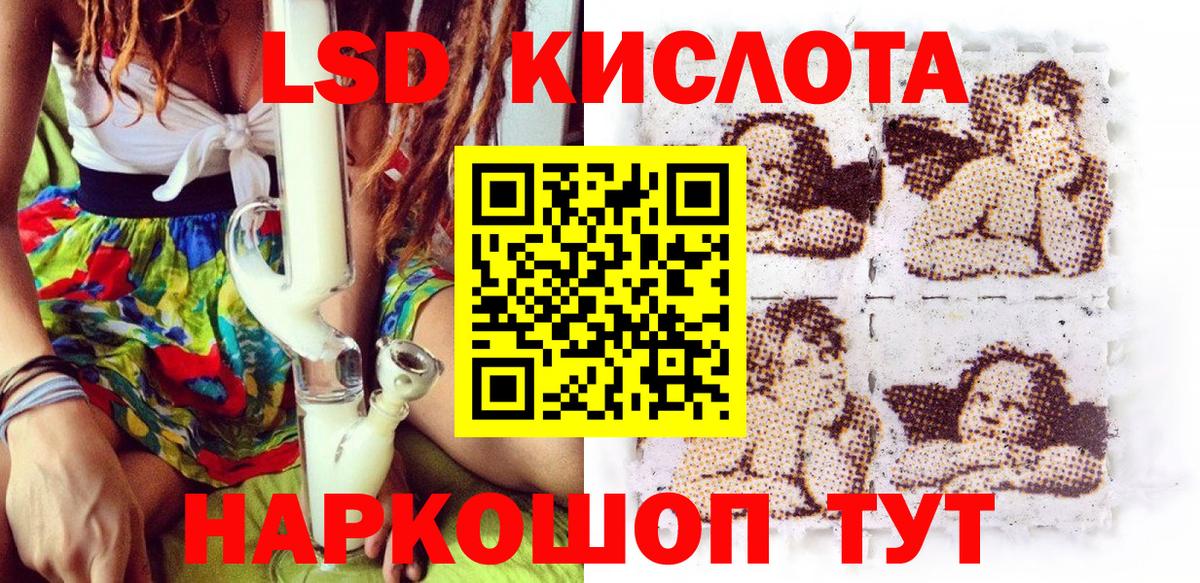Марки N-bome 1,8мг  Вход с VPN  Богородицк 